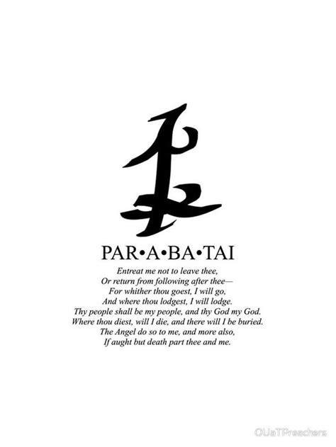 parabatai meaning|parabatai symbol.